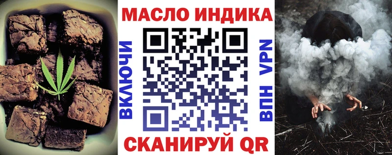 купить наркоту Азнакаево гидра онион Canna-Cookies конопля