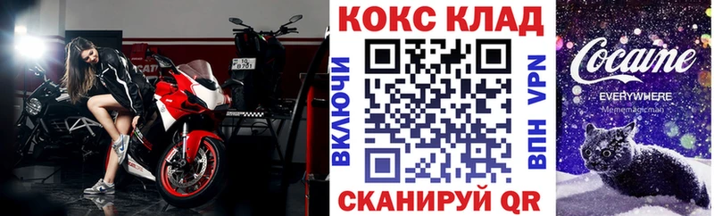хочу Азнакаево кракен зеркало Кокаин Боливия