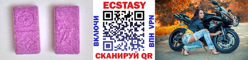 Ecstasy Punisher Азнакаево