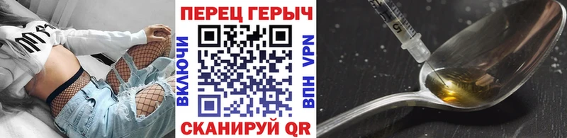 ГЕРОИН VHQ Азнакаево