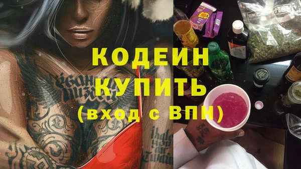 не бодяженный Абдулино
