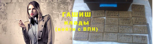 гашишное масло Лихославль
