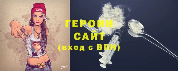ГАЛЛЮЦИНОГЕННЫЕ ГРИБЫ Абинск