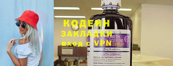 ГАЛЛЮЦИНОГЕННЫЕ ГРИБЫ Абинск