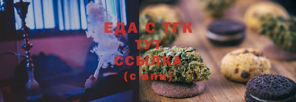 прущие грибы Лиски