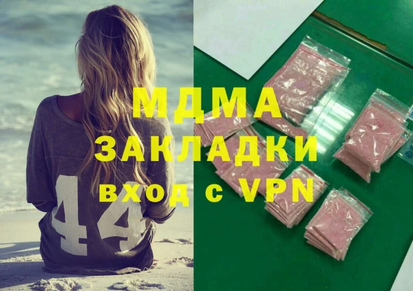 гашишное масло Лихославль
