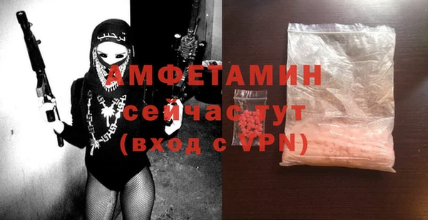 ГАЛЛЮЦИНОГЕННЫЕ ГРИБЫ Абинск