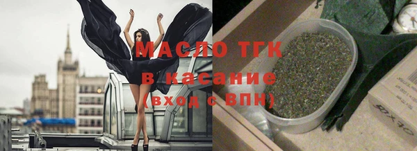 первитин Абаза