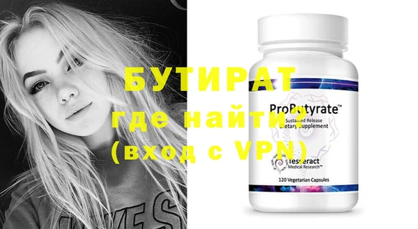 не бодяженный Абдулино