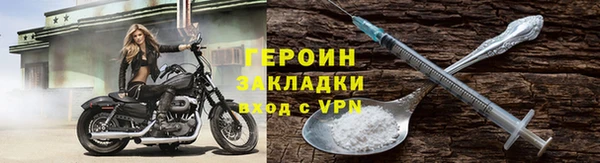 гашишное масло Лихославль