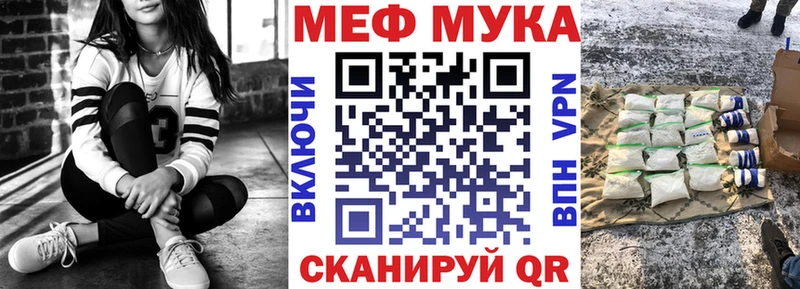 Мефедрон мяу мяу  закладки  Азнакаево 