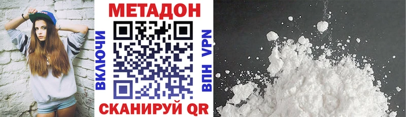 дарнет шоп OMG ссылки Метадон кристалл Азнакаево