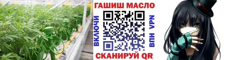 магазин продажи наркотиков  OMG tor  Дистиллят ТГК гашишное масло  Азнакаево 